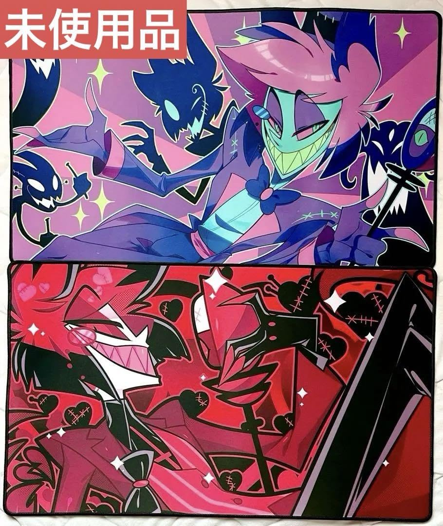 Amazon.co.jp: 品 ハズビンホテル アラスター 公式 プレイマット 片方