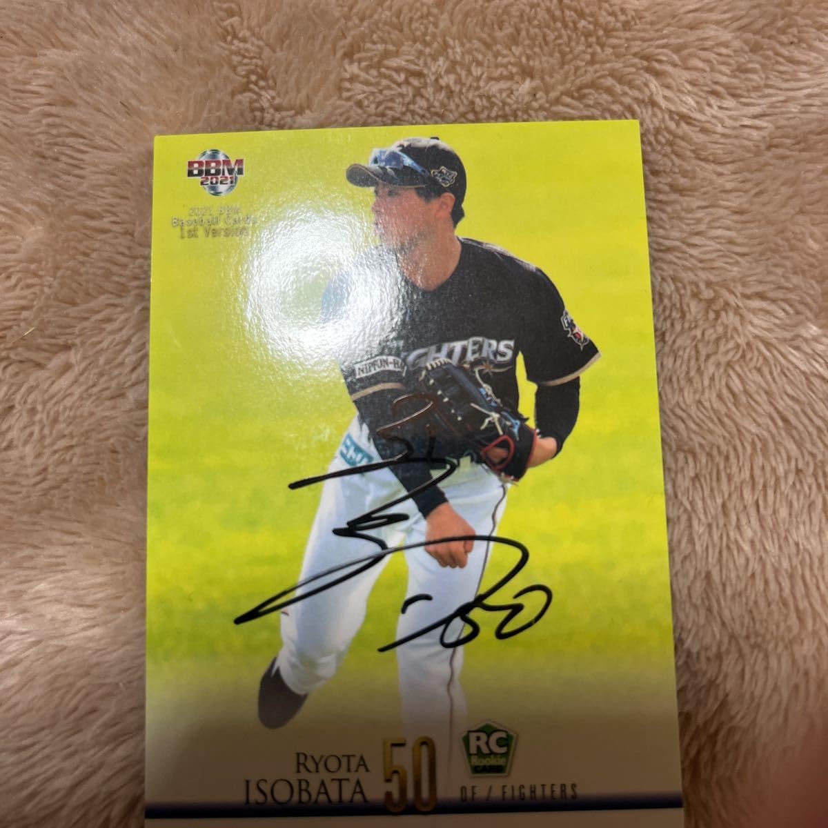 Amazon.co.jp: 日本ハムファイターズ五十幡亮汰選手直筆サインカード