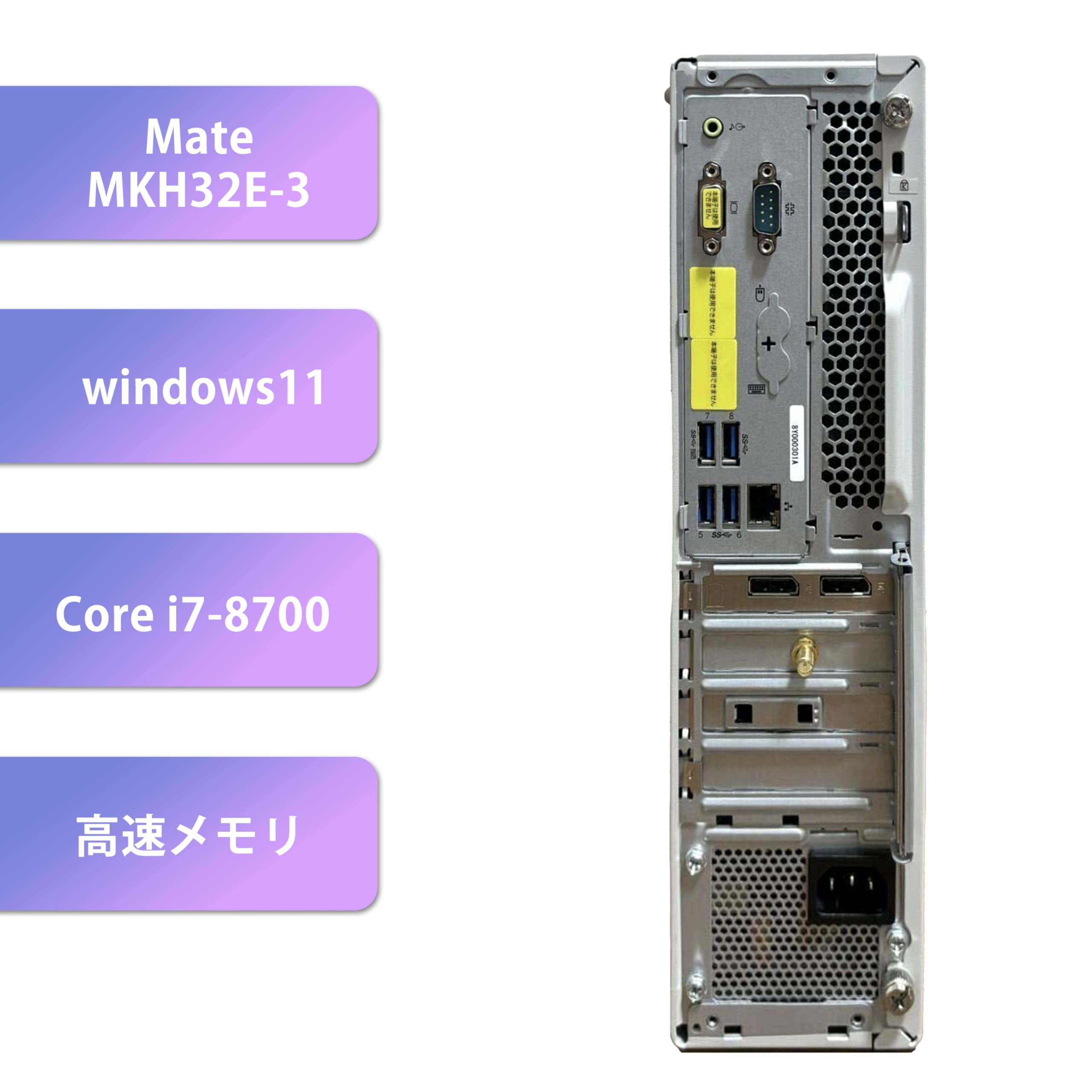 Amazon.co.jp: 【整備済み品】 【 外付けHDDセット】 NEC デスクトップ