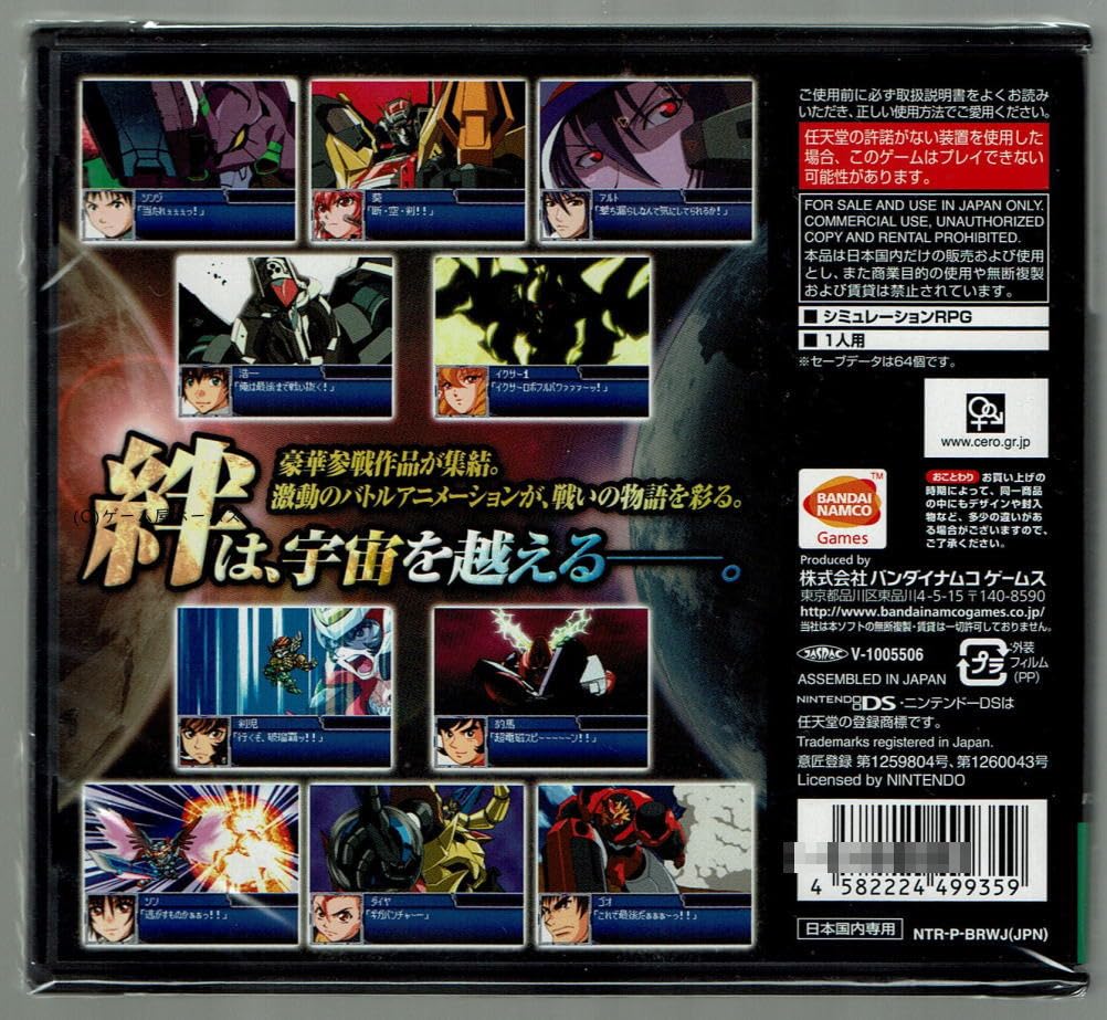 Amazon.co.jp: スーパーロボット大戦L(特典なし) : ゲーム