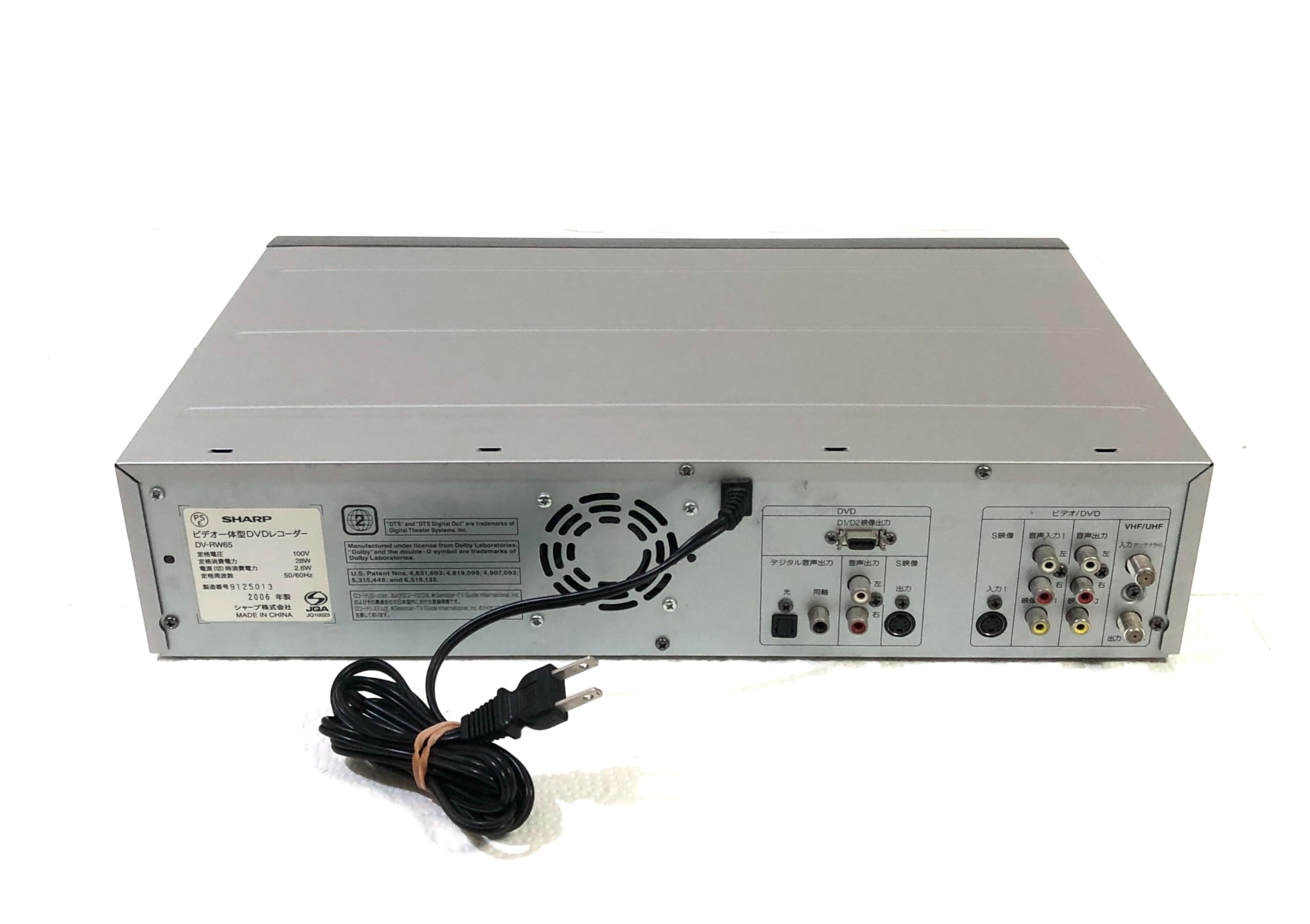 Amazon.co.jp: シャープ D・combo ビデオ一体型DVDレコーダー DV-RW65