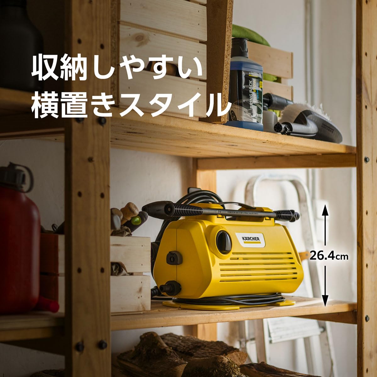 Amazon | 【24年発売】 ケルヒャー(Karcher) 高圧洗浄機 K2 Little
