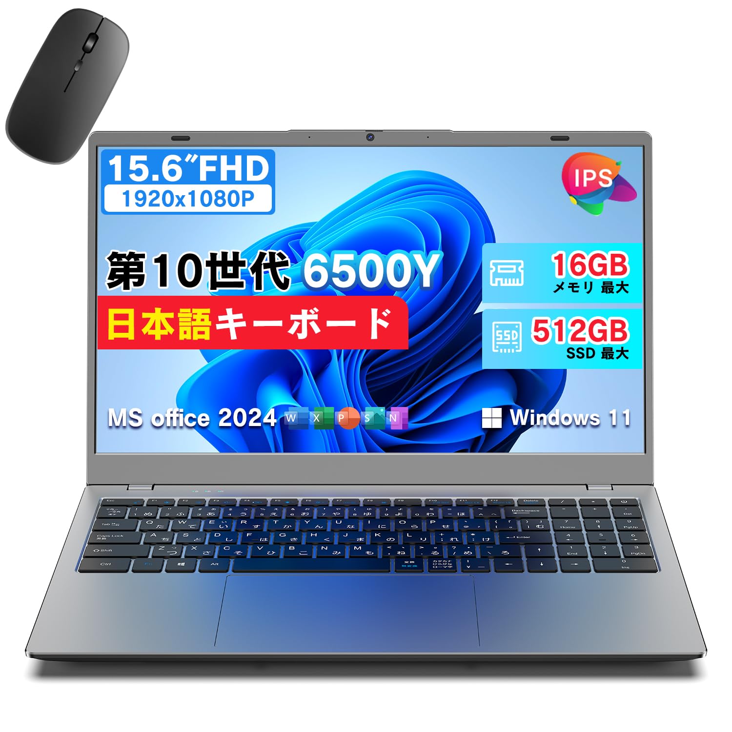 Amazon.co.jp: ノートパソコン 日本語キーボード Office 2024搭載 16GB