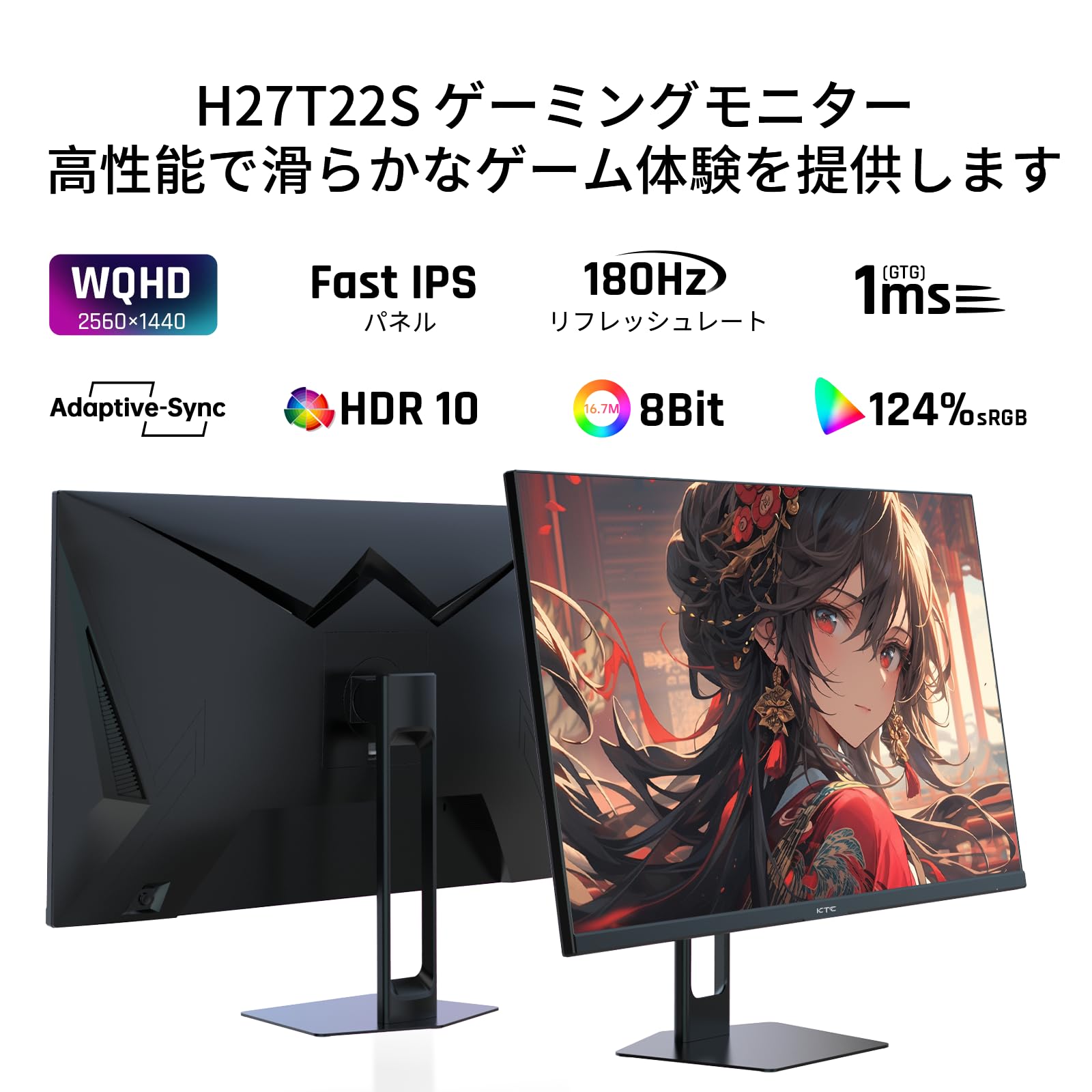 Amazon.co.jp: KTC 27インチゲーミングモニター WQHD (2560x1440
