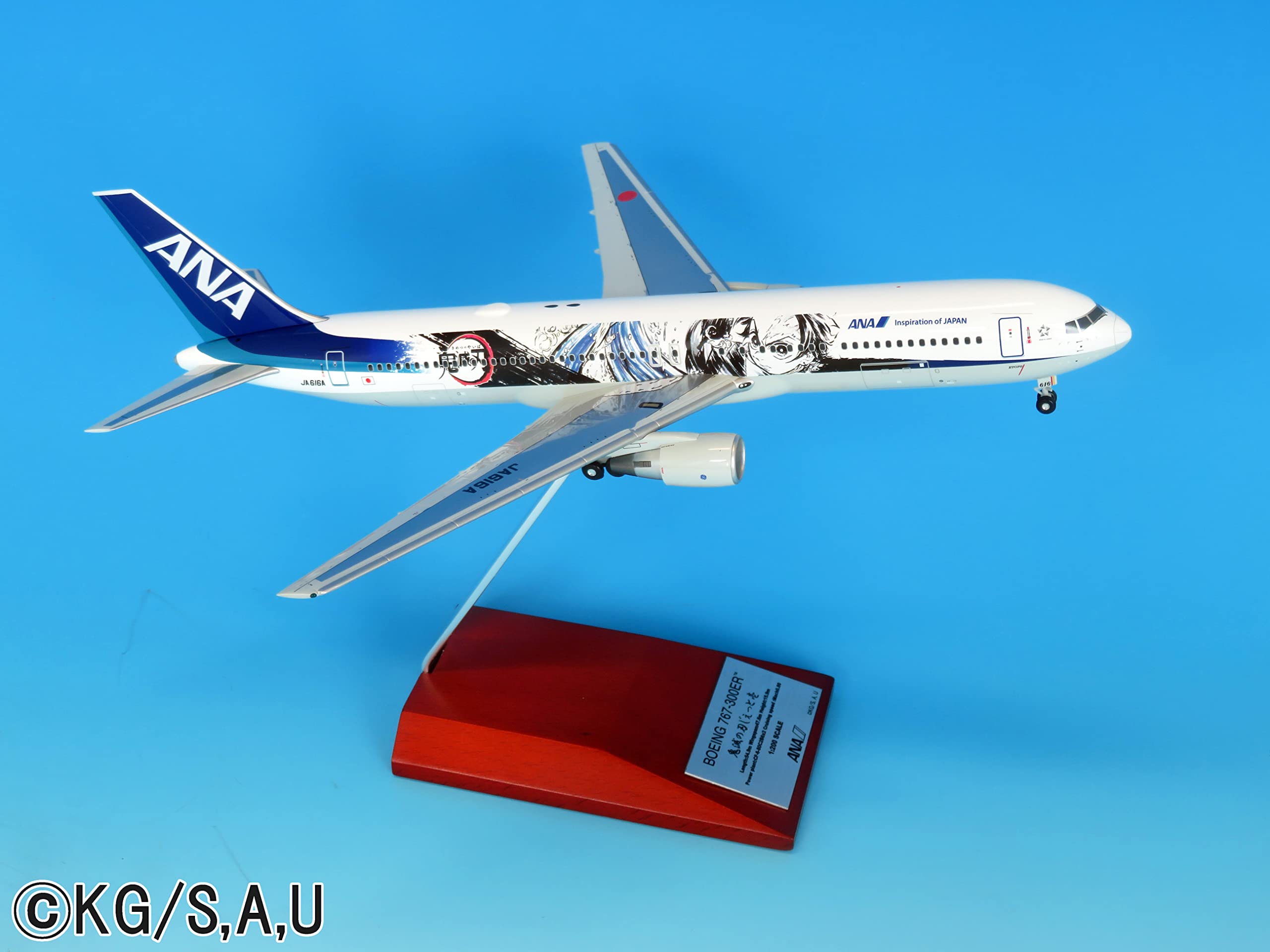 Amazon | 全日空商事 1/200 BOEING 767-300ER JA616A 鬼滅の刃じぇっと