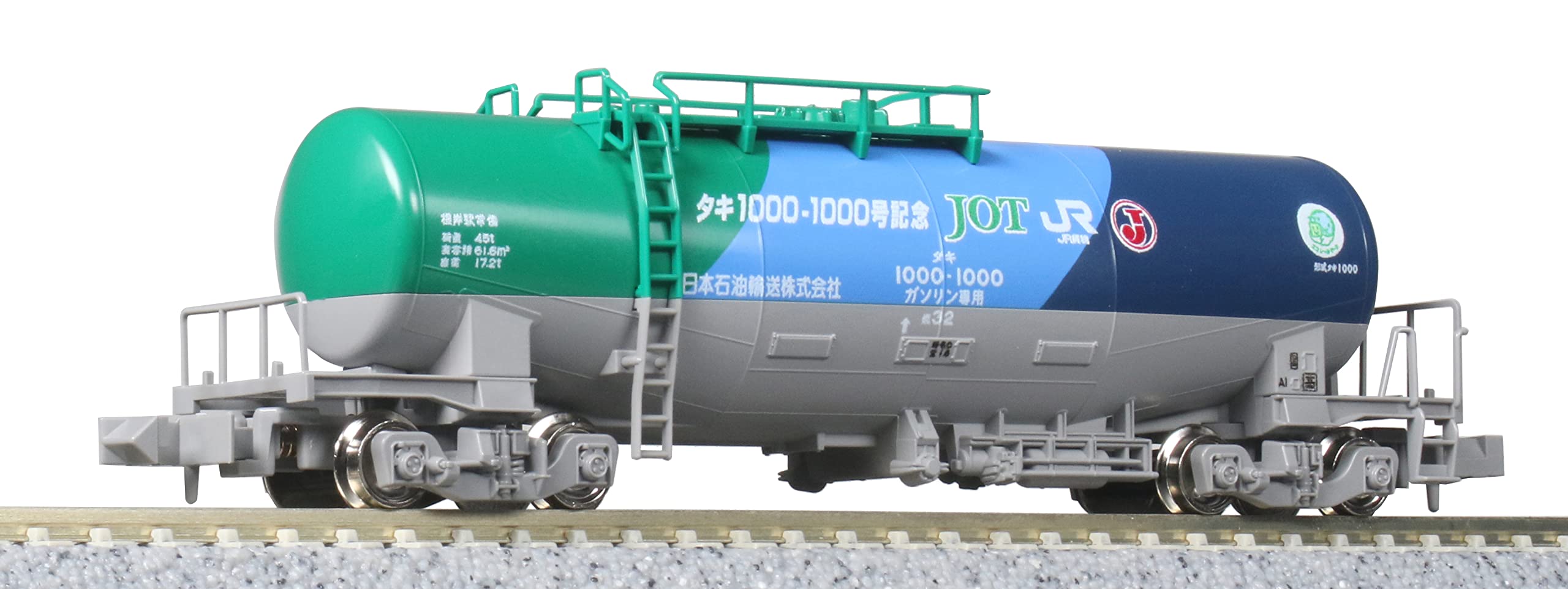 Amazon | KATO Nゲージ タキ1000 後期形 1000号記念塗装入 10両セット