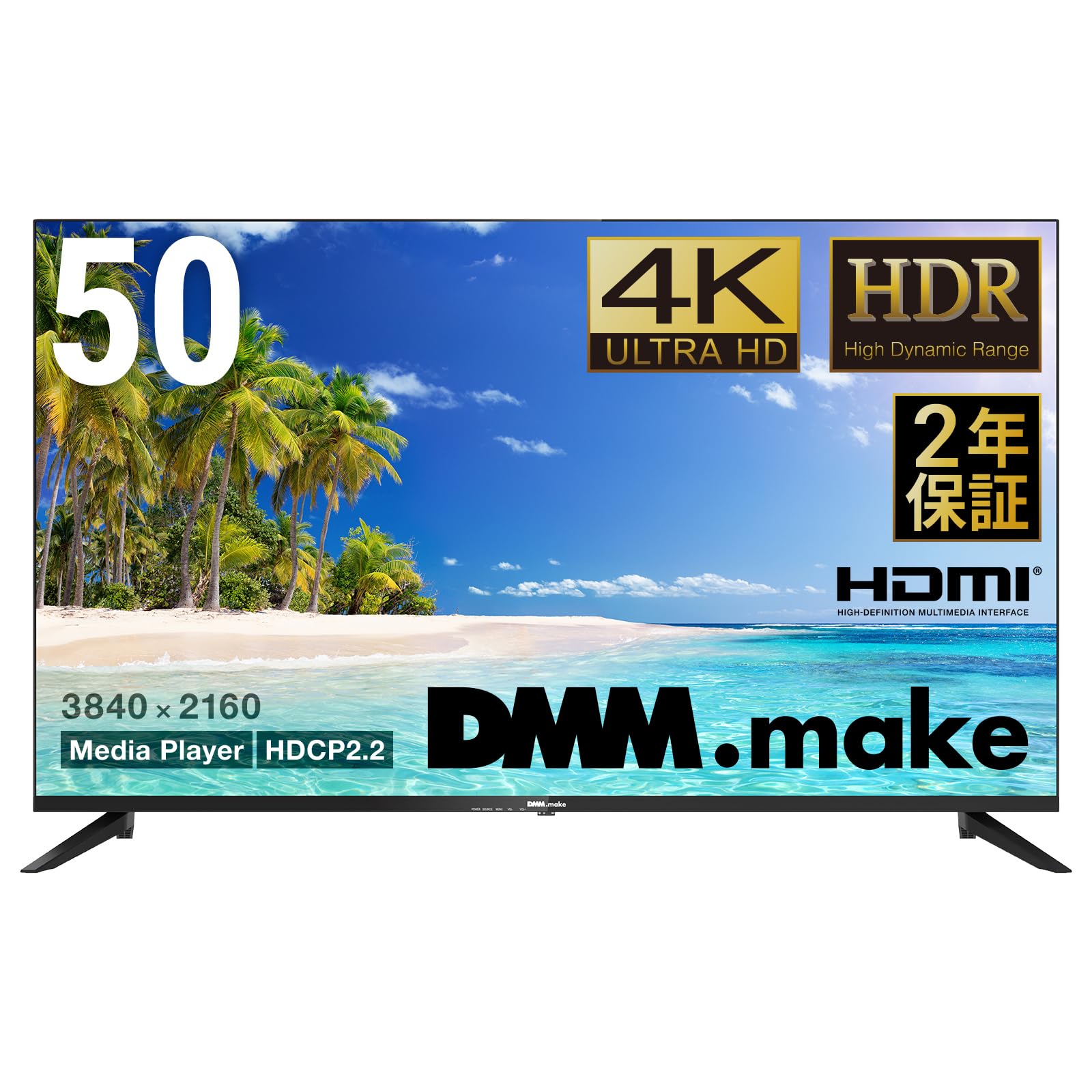 Amazon.co.jp: ディーエムエムドットメイク(DMM.make) DMM.make 大型