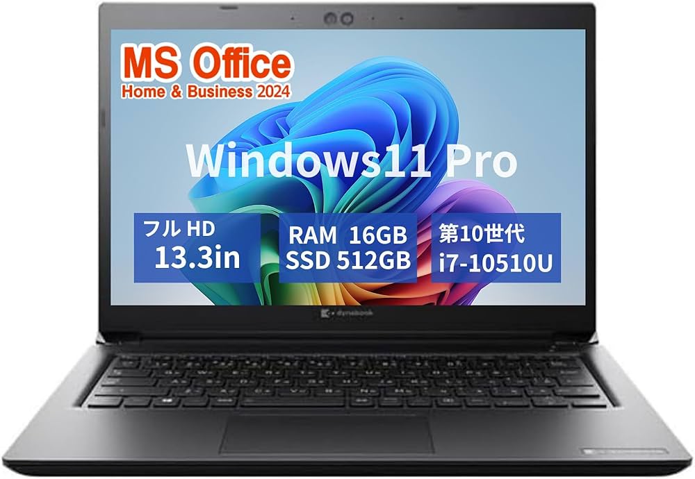 Amazon.co.jp: 【整備済み品】東 芝 ノートPC /13.3型/ 第10世代 i7