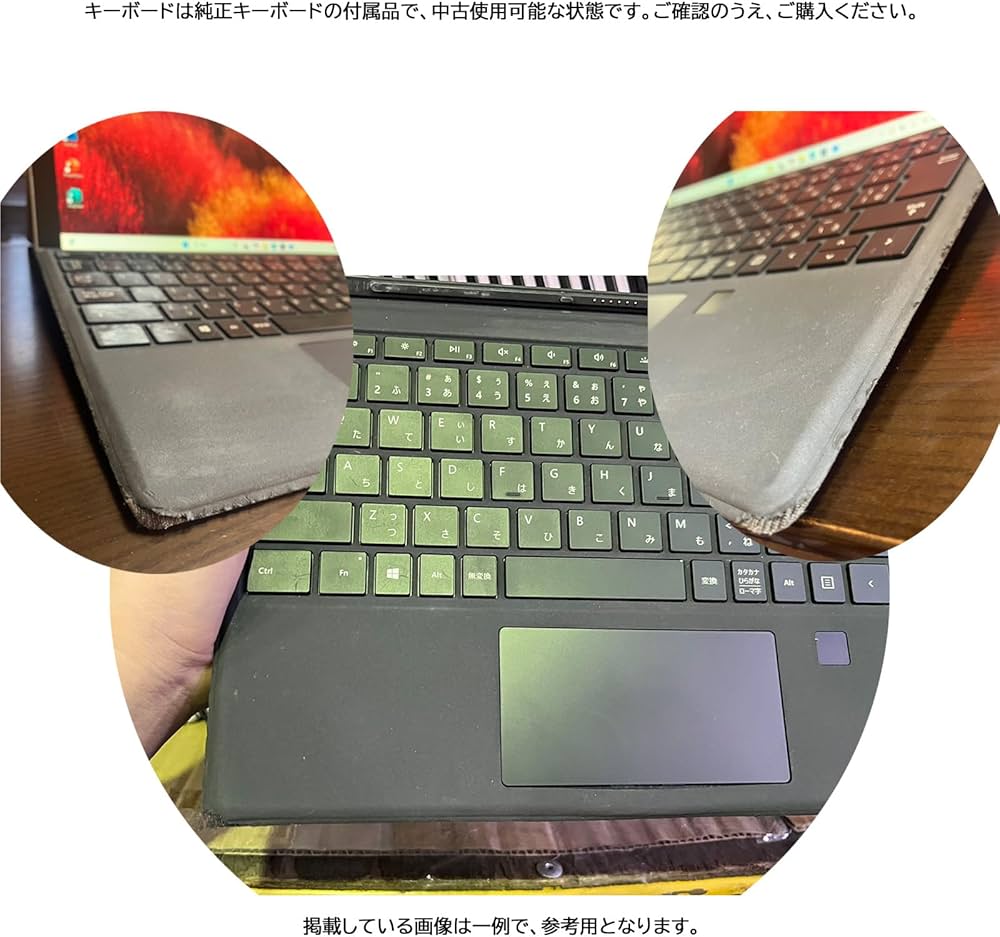 Amazon.co.jp: 【整備済み品】 Surface Pro 5ノートパソコン/高性能第7