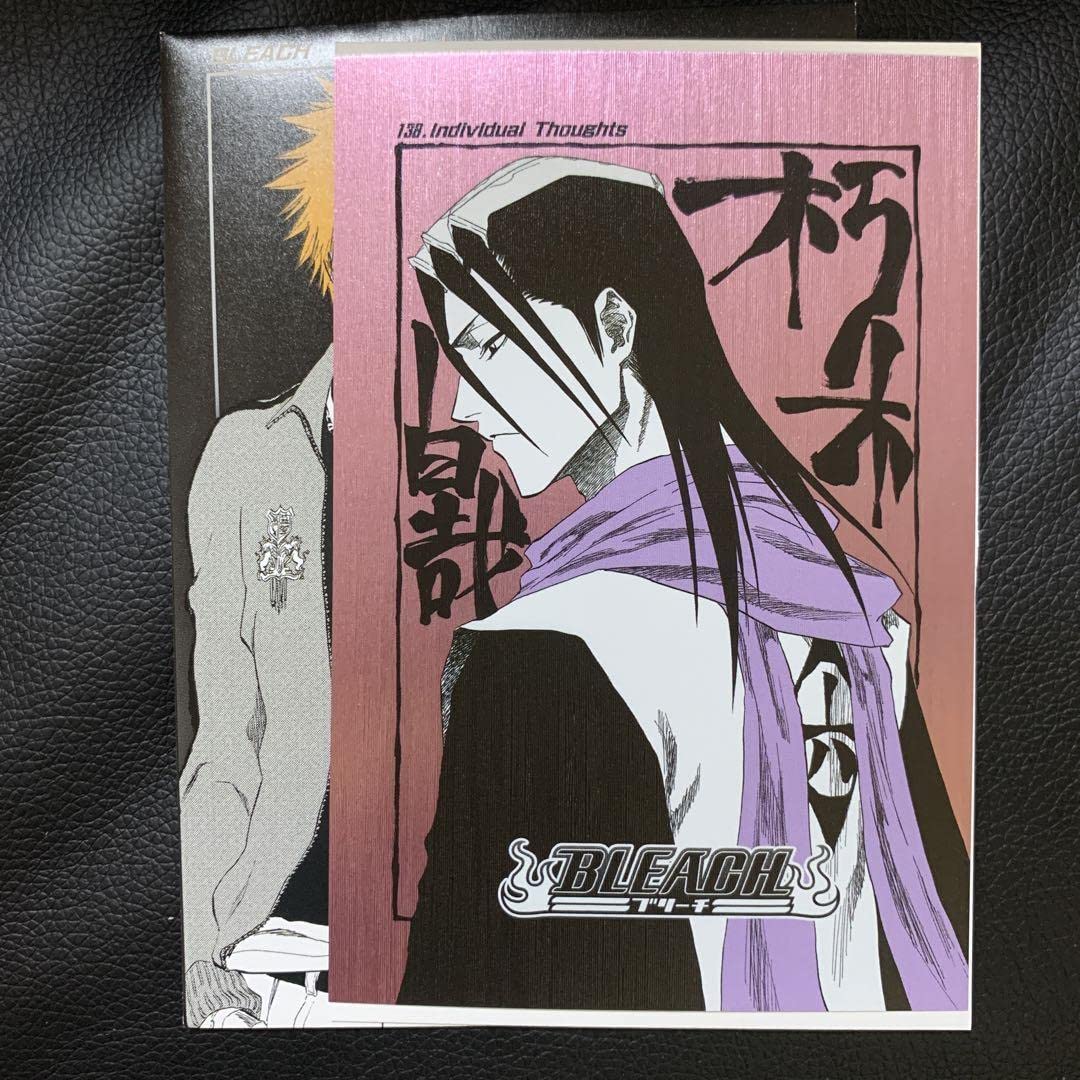 Amazon | BLEACH 扉絵ポストカード ジャンプショップ 朽木白哉