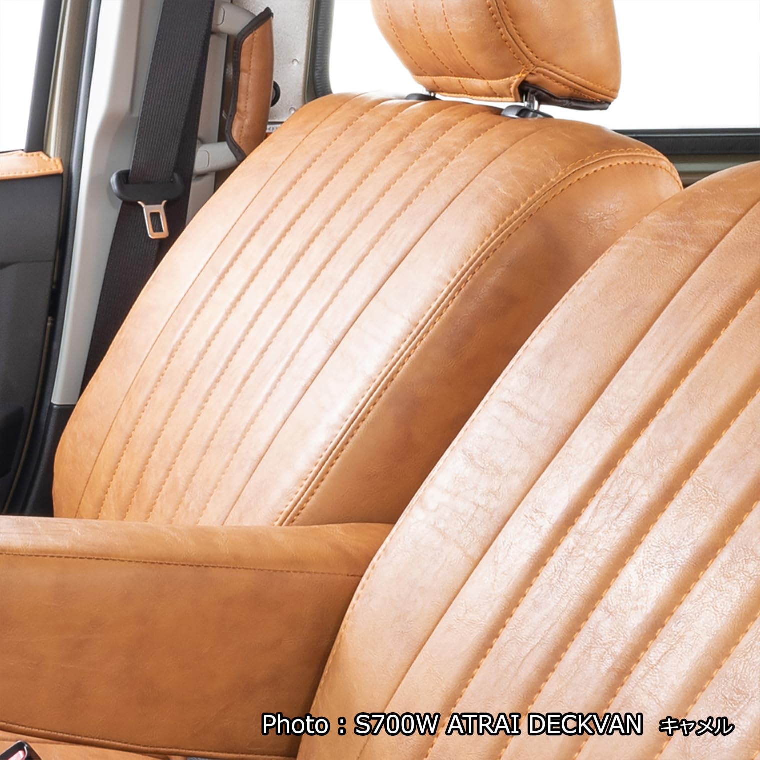 Amazon | grace(グレイス)シートカバー クラシック キャメル MR52/MR92