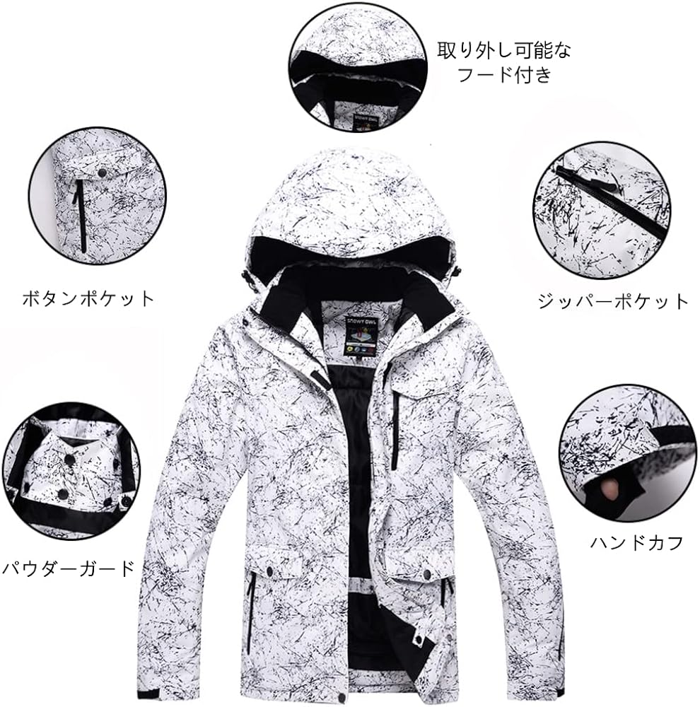 Amazon.co.jp: [HOTIAN] スノーボードウェア メンズ 上下セット スキー