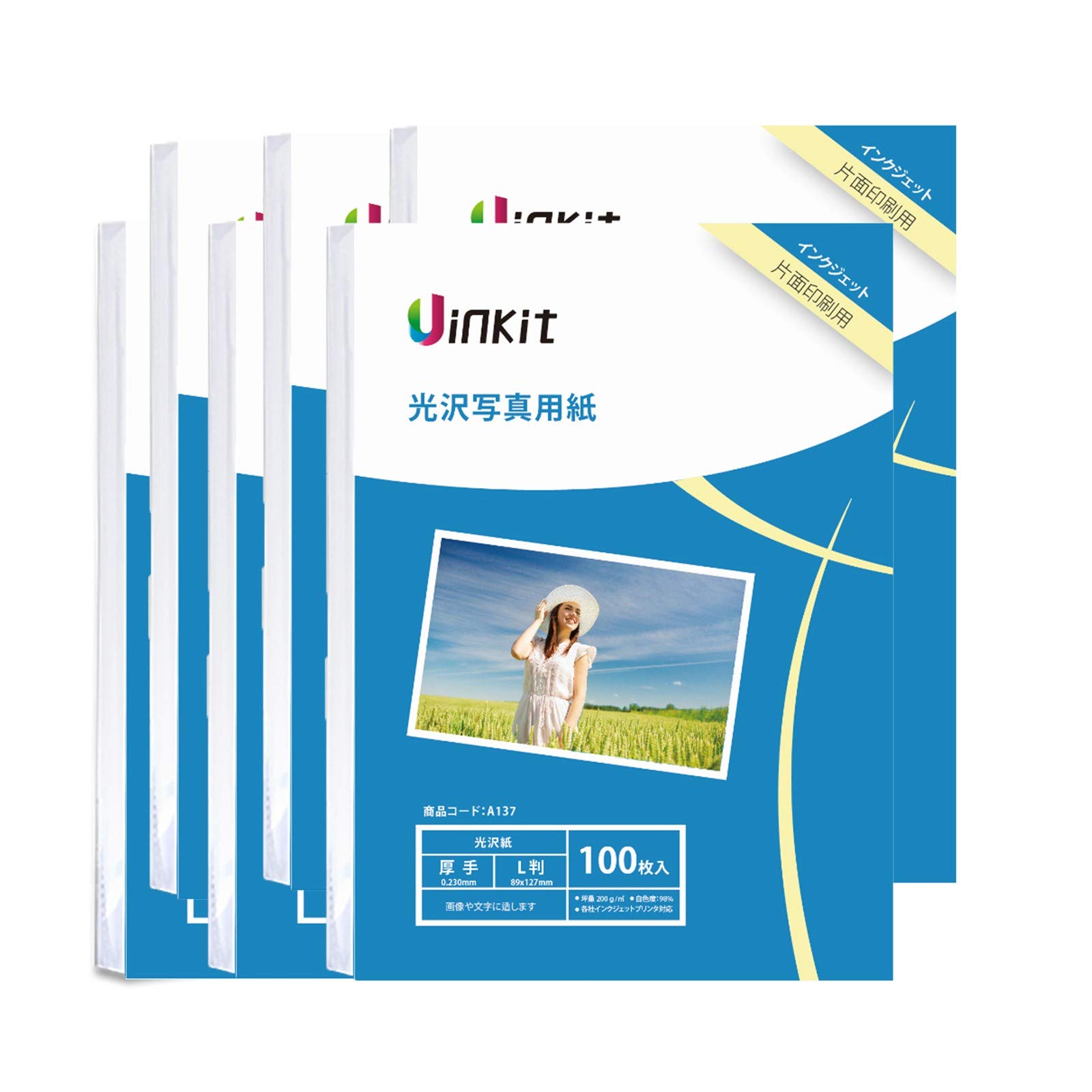 Amazon | L判 写真用紙 光沢 インクジェット専用 - 超きれい 写真 L判