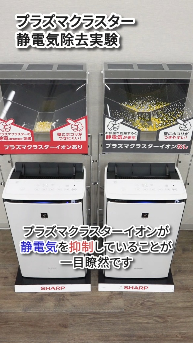Amazon | シャープ 加湿 空気清浄機 KC-R50-W プラズマクラスター 7000