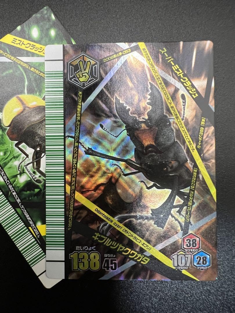 寿*読様 ムシキング 金 つよさ 200 まとめ売り 30枚 おまけ付き 寿*読