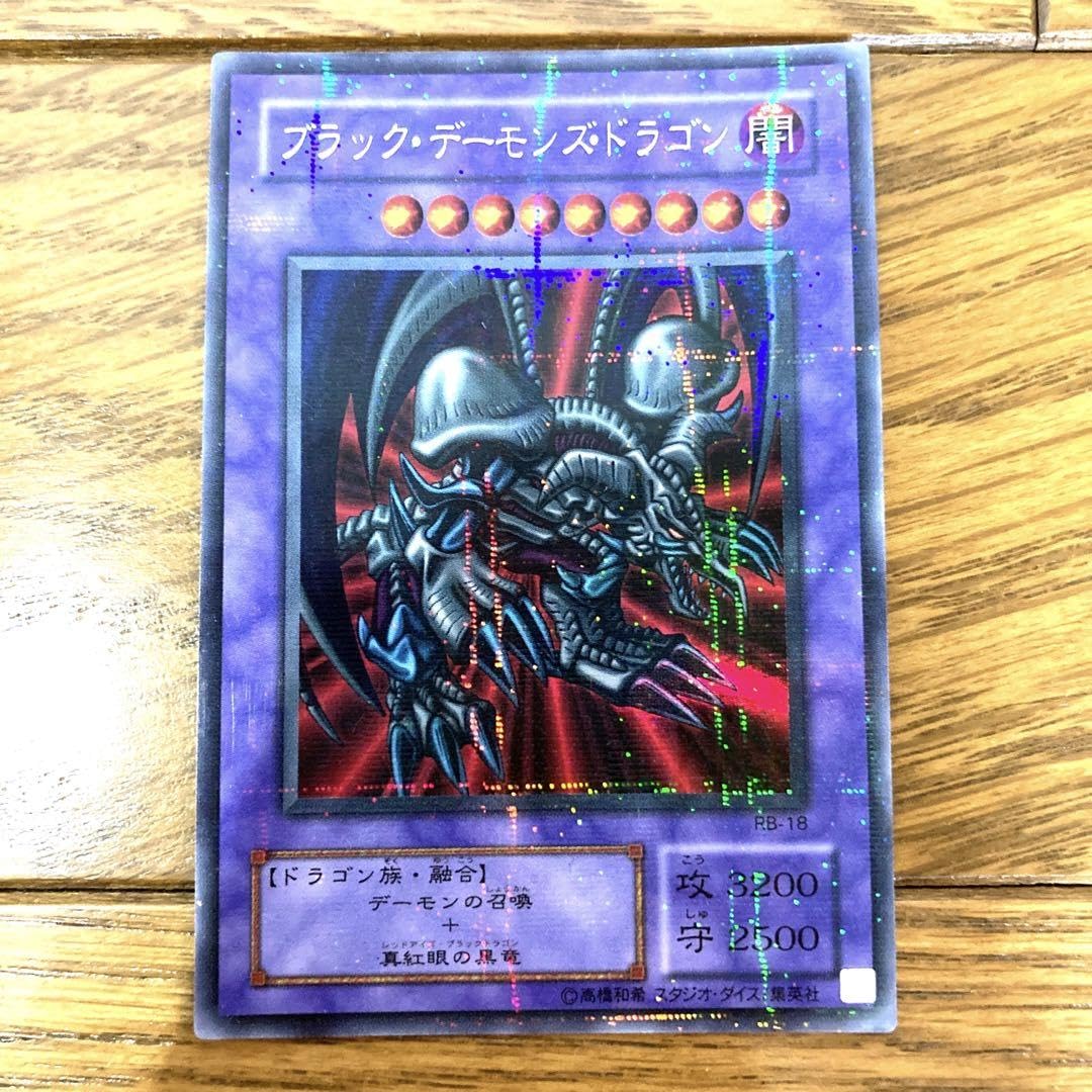 Amazon.co.jp: ブラック・デーモンズ・ドラゴン トレカ パラレル