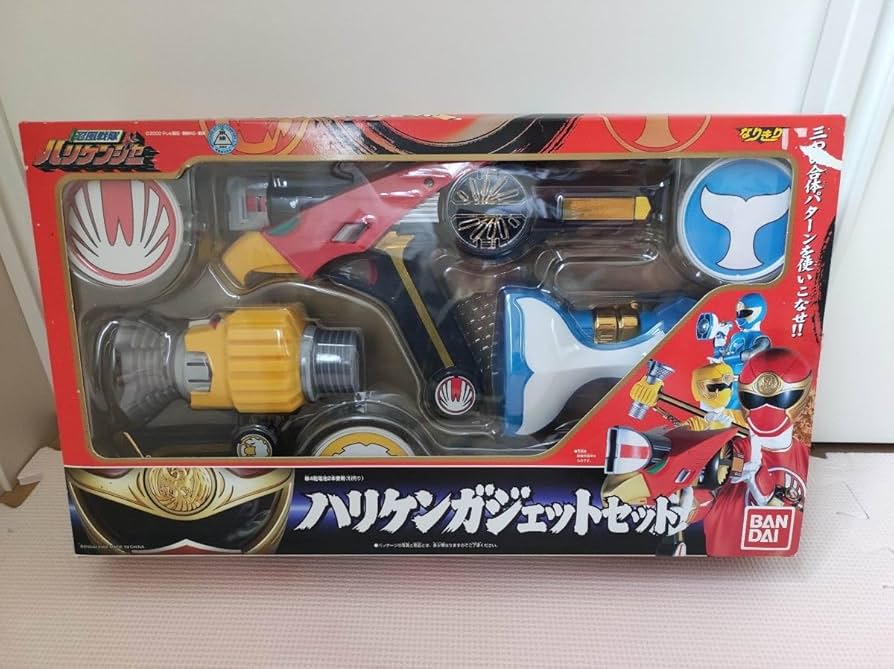 Amazon.co.jp: ハリケンガジェットセット 忍風戦隊ハリケンジャー