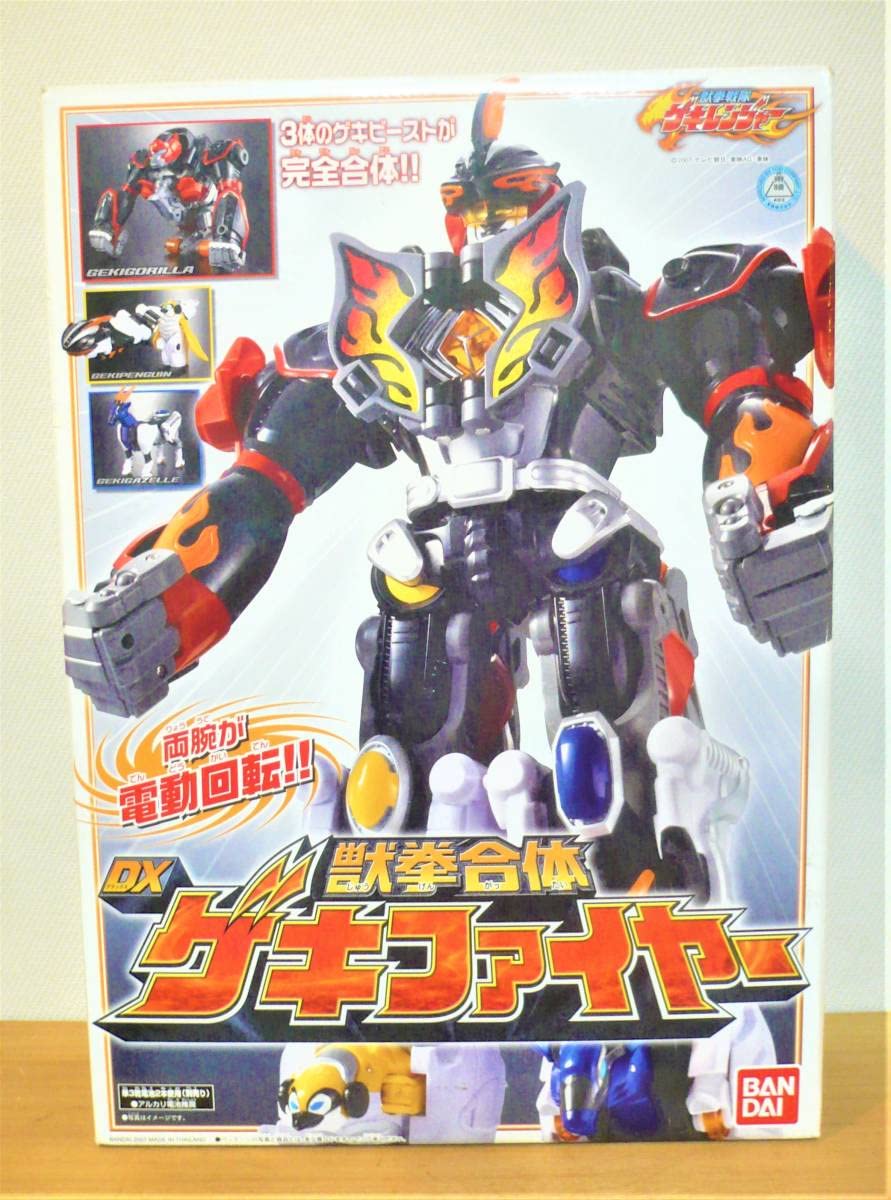 Amazon.co.jp: 獣拳戦隊ゲキレンジャー DX獣拳合体ゲキファイヤー 戦隊