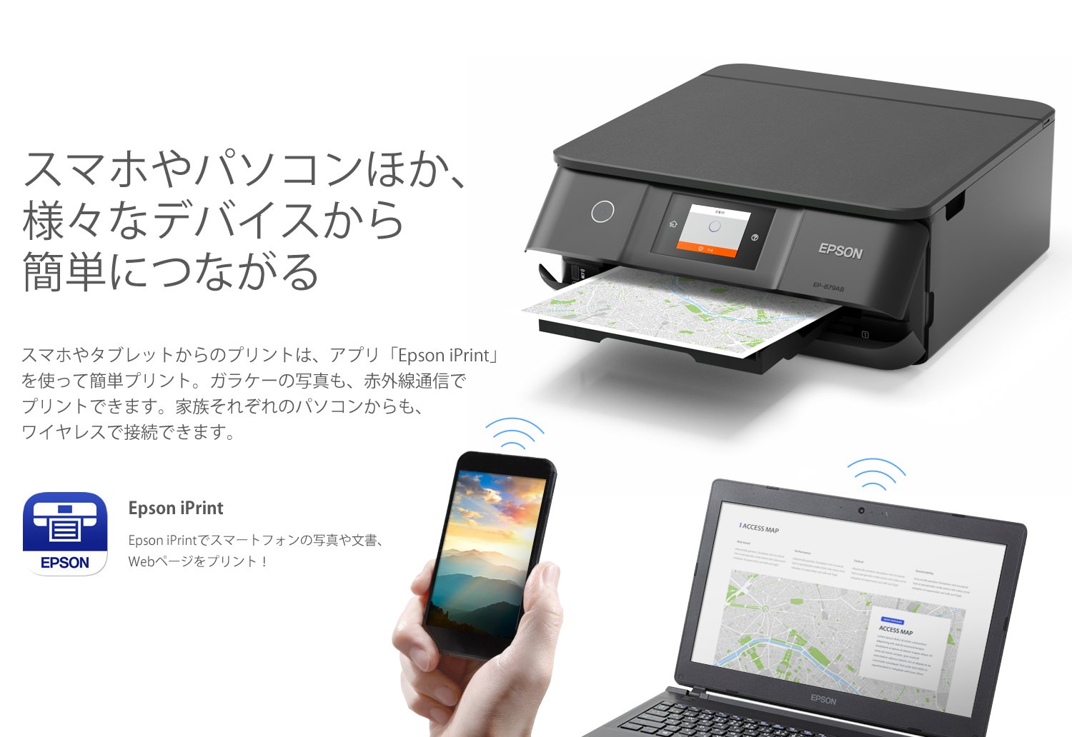 Amazon.co.jp: 旧モデル エプソン プリンター インクジェット複合機