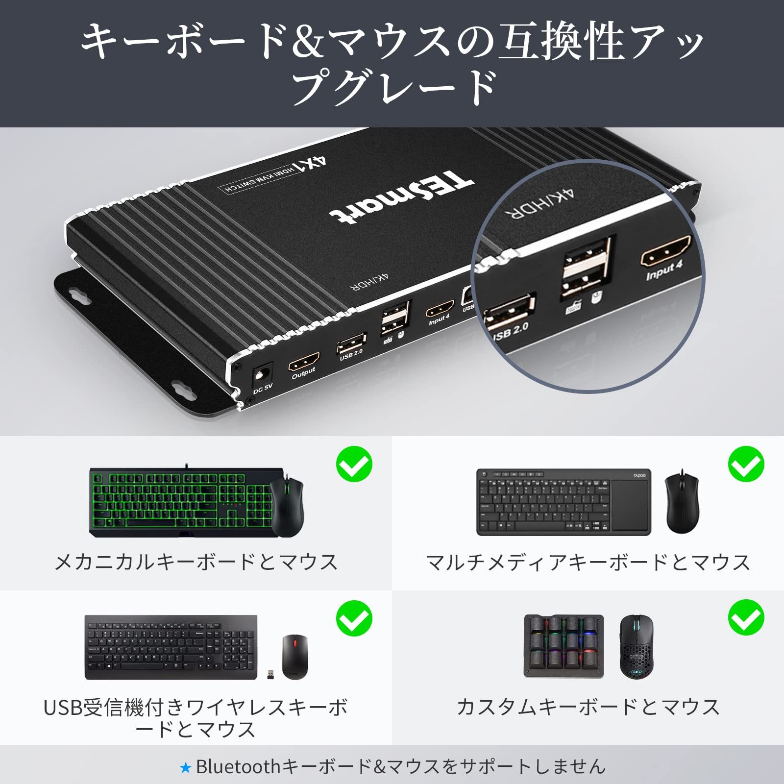 Amazon.co.jp: TESmart 4ポート KVMスイッチ 壁掛け可能 4入力1出力
