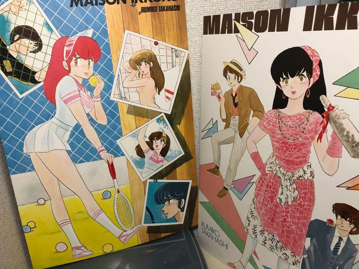 Amazon.co.jp: 高橋留美子 ☆ 書きおろしポスター集（8枚）めぞん一刻