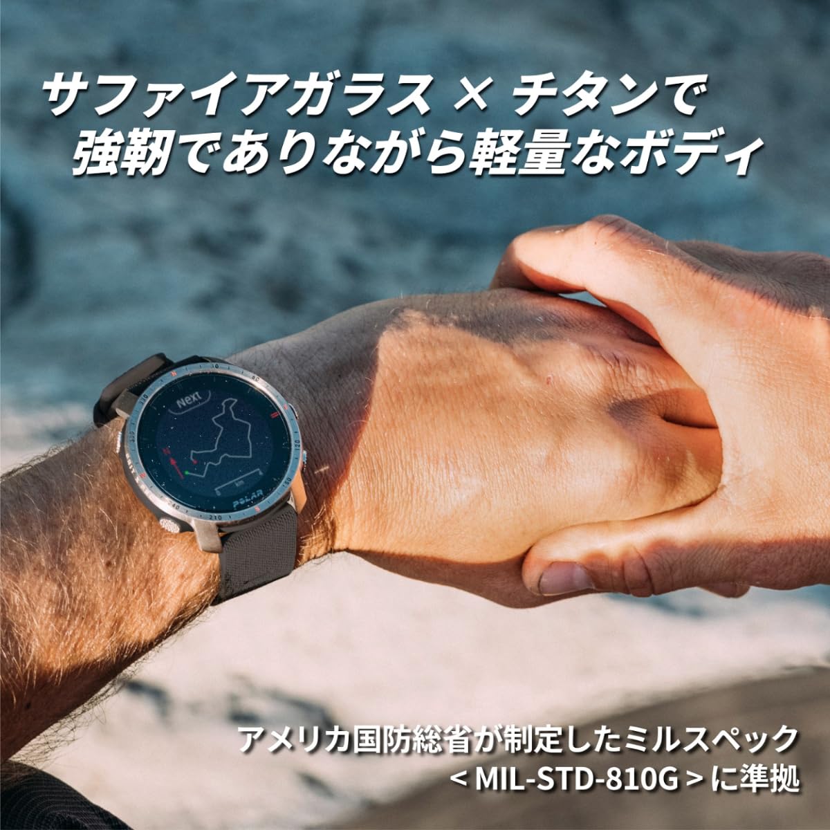 Amazon | POLAR (ポラール) グリット エックス プロ チタン（ Polar