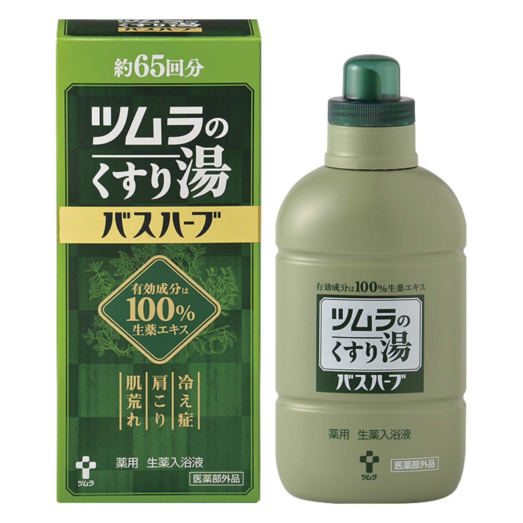 Amazon | ツムラのくすり湯バスハーブ 650ml | バスハーブ | バス