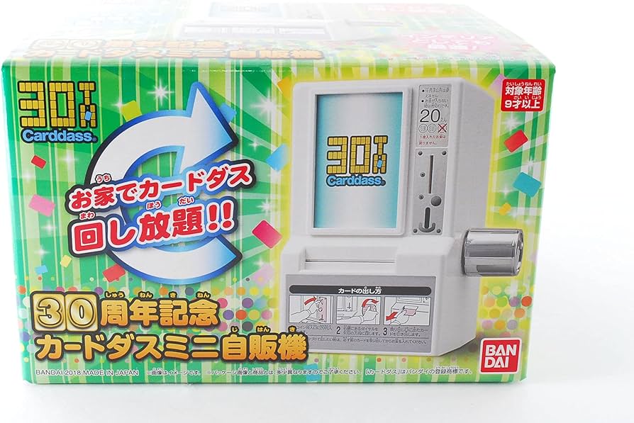 Amazon.co.jp: バンダイ(BANDAI) 30周年記念カードダスミニ自販機