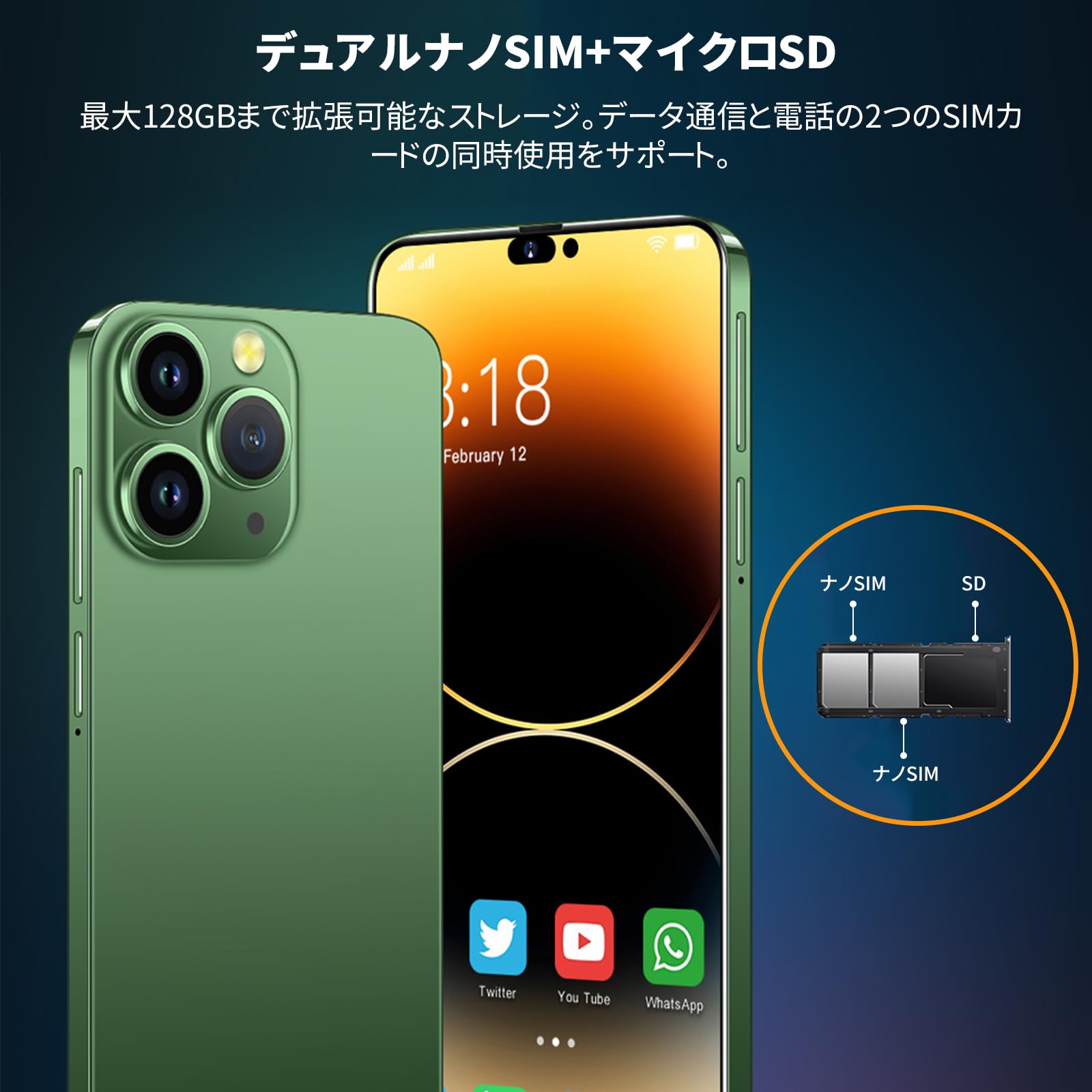 Amazon | I14 Promax スマートフォン2GB+16GB 携帯電話 6.3インチ HD大