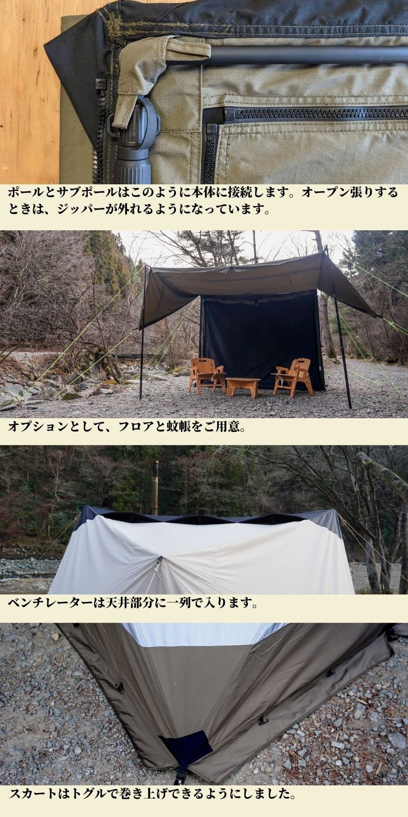 Amazon.co.jp: YOKA CABIN（ヨカキャビン）フルセット ＜テント本体+