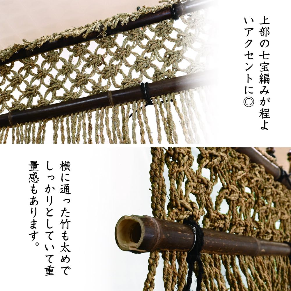 Amazon.co.jp: 【店舗配送限定】のれん工房 縄のれん 店舗用 飲食店 和