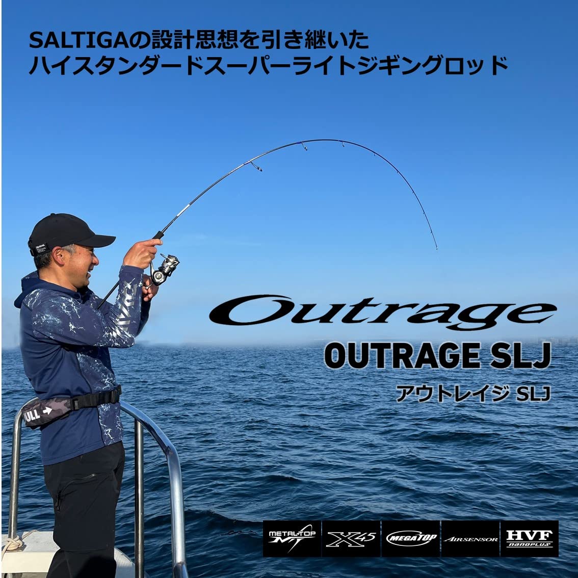 Amazon | ダイワ(DAIWA) OUTRAGE(アウトレイジ) SLJ 60LS-MT | ダイワ