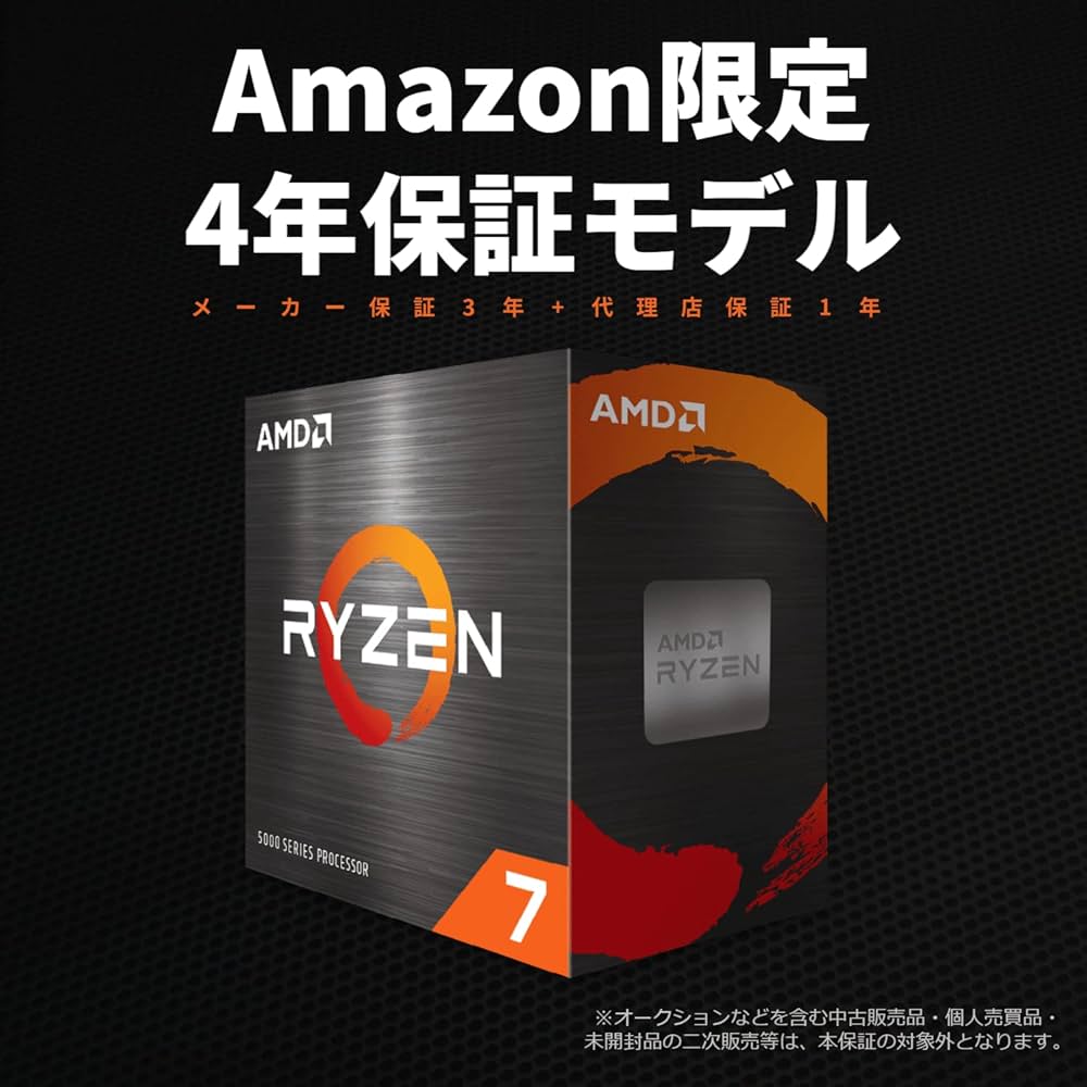 Amazon | 【Amazon.co.jp限定】 AMD Ryzen 7 5700X, without cooler