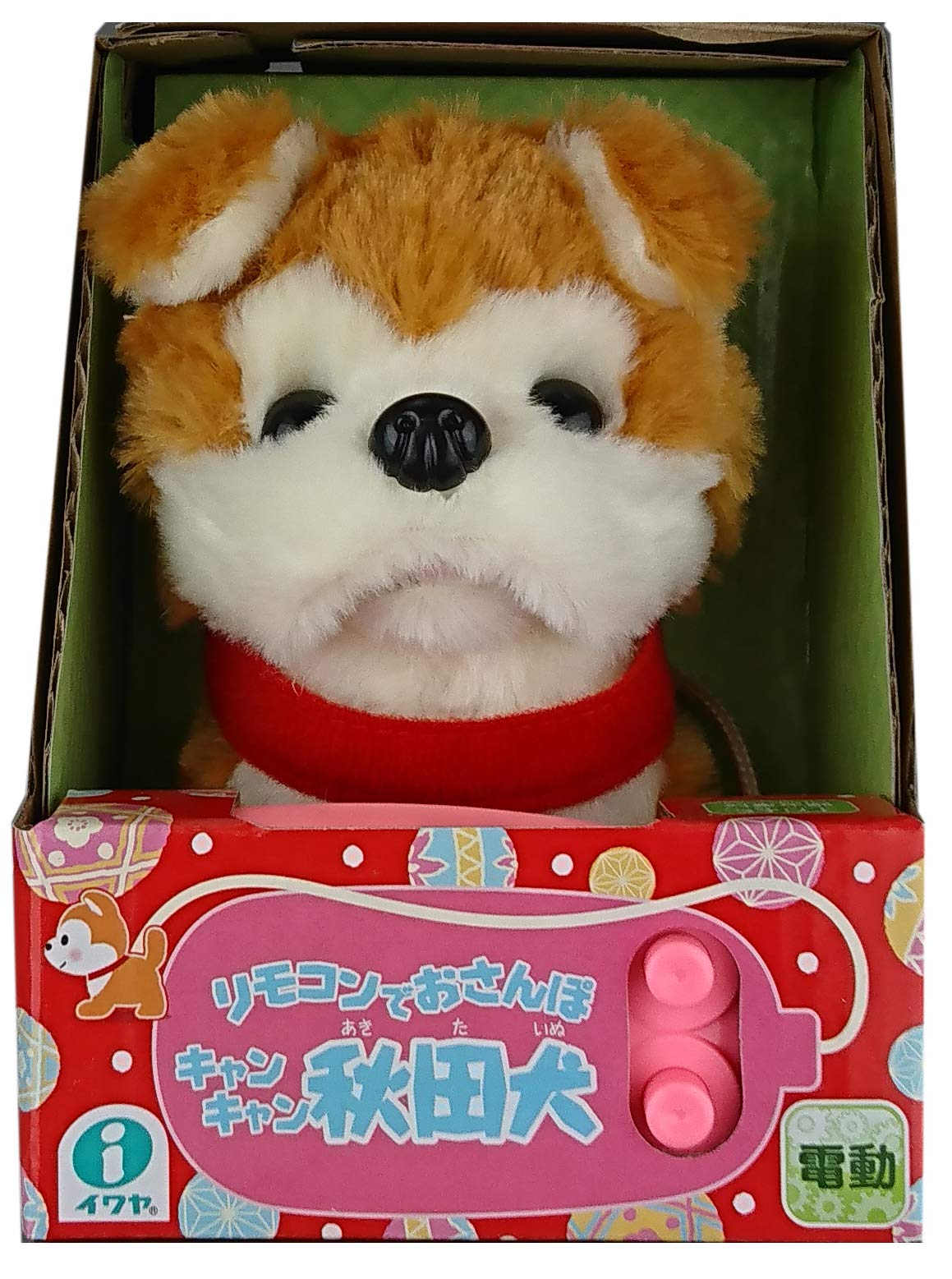 Amazon.co.jp: イワヤ(IWAYA) リモコンでおさんぽキャンキャン秋田犬