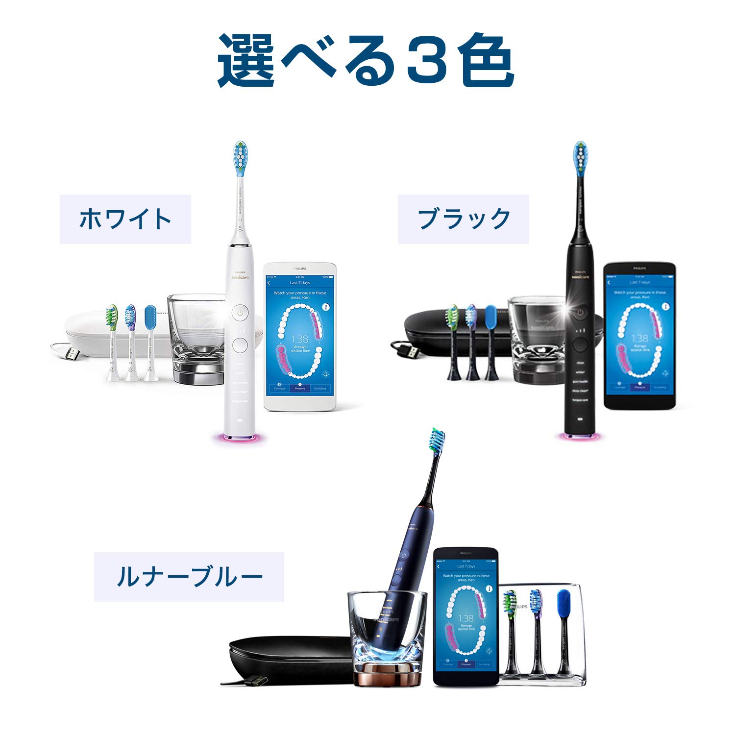 Amazon.co.jp: フィリップス ソニッケアー ダイヤモンドクリーン