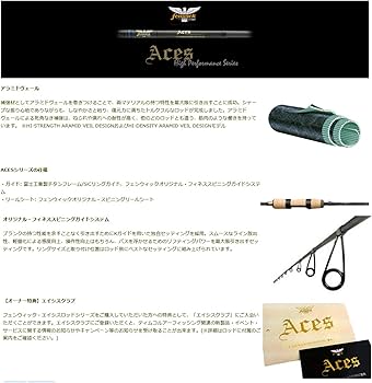 Amazon | ティムコ(TIEMCO) フェンウィック エイシス ACES610SMP+J