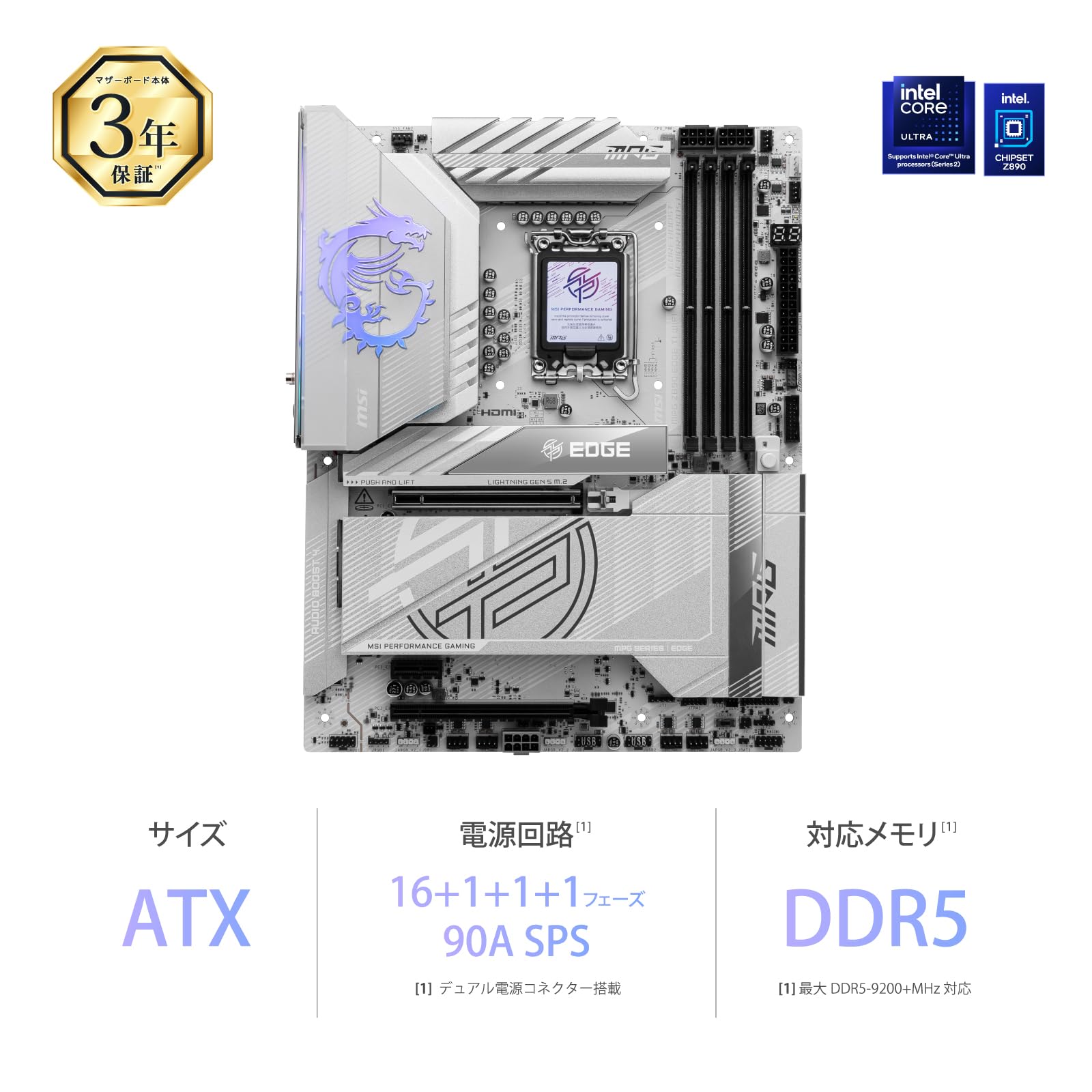 Amazon.co.jp: MSI MPG Z890 EDGE TI WIFI Z890チップセット搭載 ATX