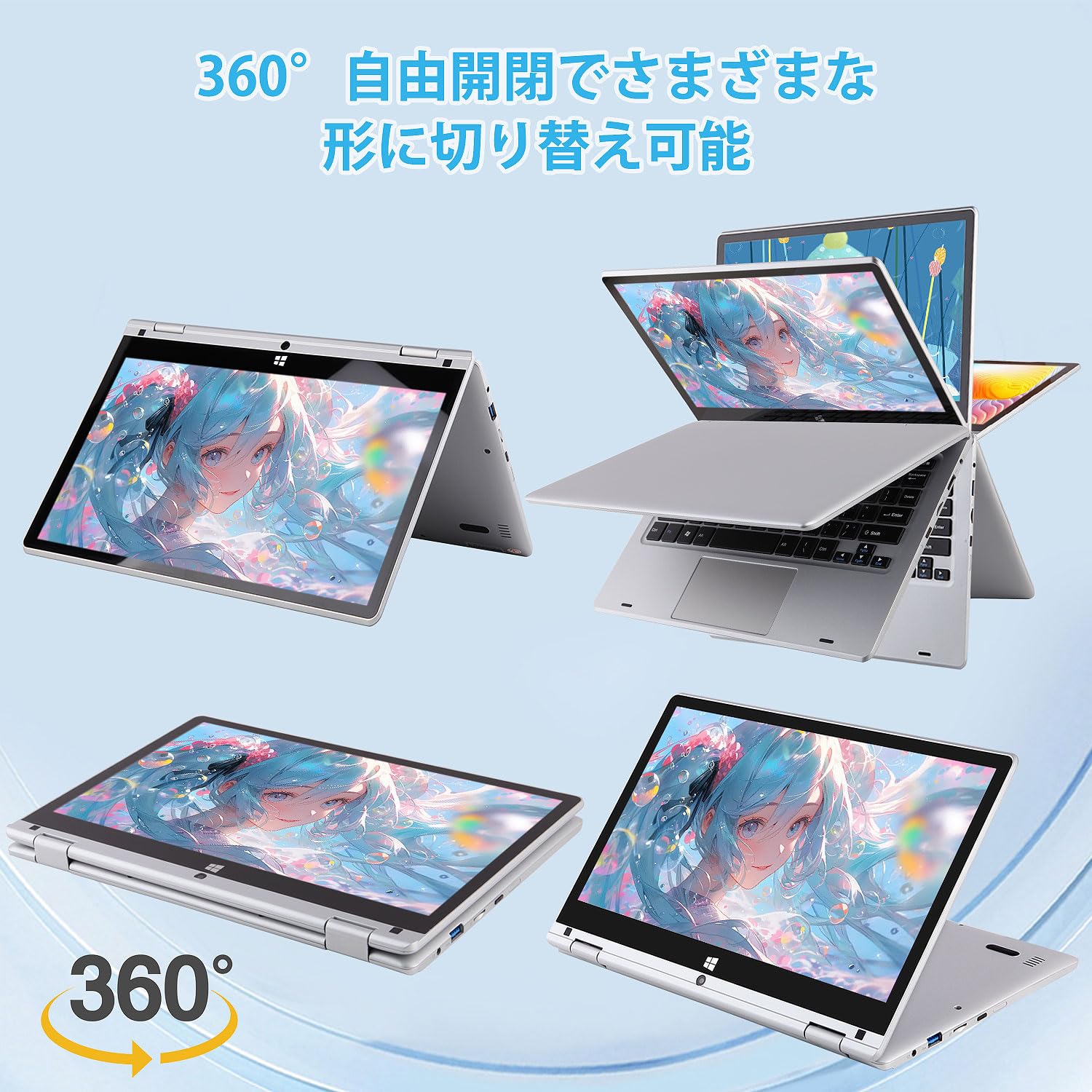 Amazon.co.jp: 2in1ノートパソコン タッチスクリーン/360度画面回転