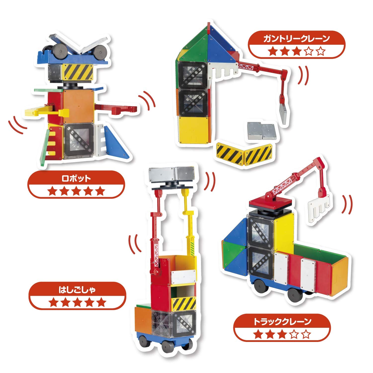 Amazon.co.jp: ピタゴラス WORLD 重さ・バランスを考える クレーン