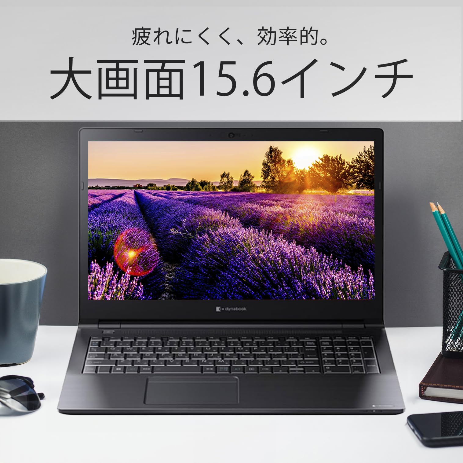 Amazon.co.jp: 【整備済み品】ノートパソコン dynabook B65 Office搭載