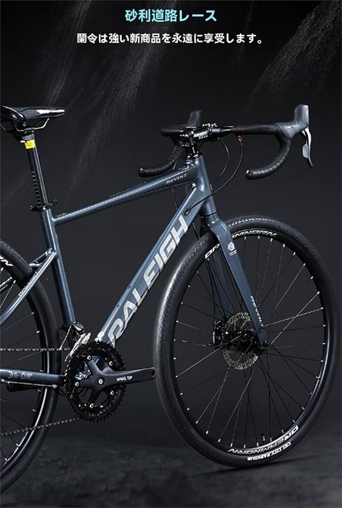 Amazon | 【XXA】ロードバイク 700C ロードバイク アルミ合金車