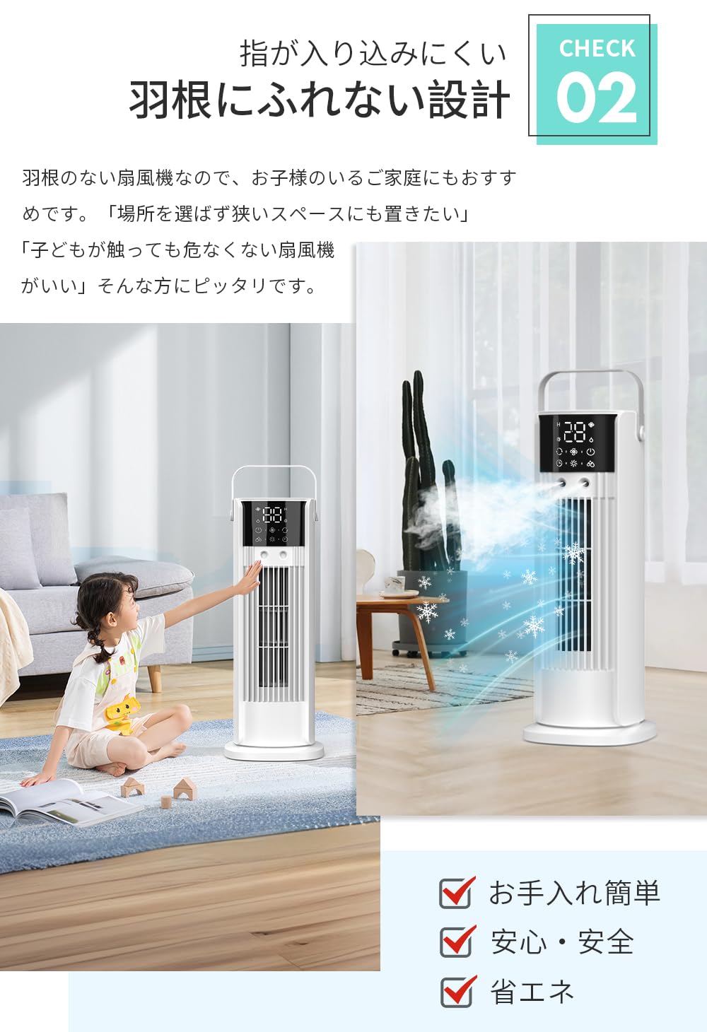 Amazon.co.jp: SOTCAR 冷風扇 冷風扇風機 スリムタワー型 ダブル噴霧口