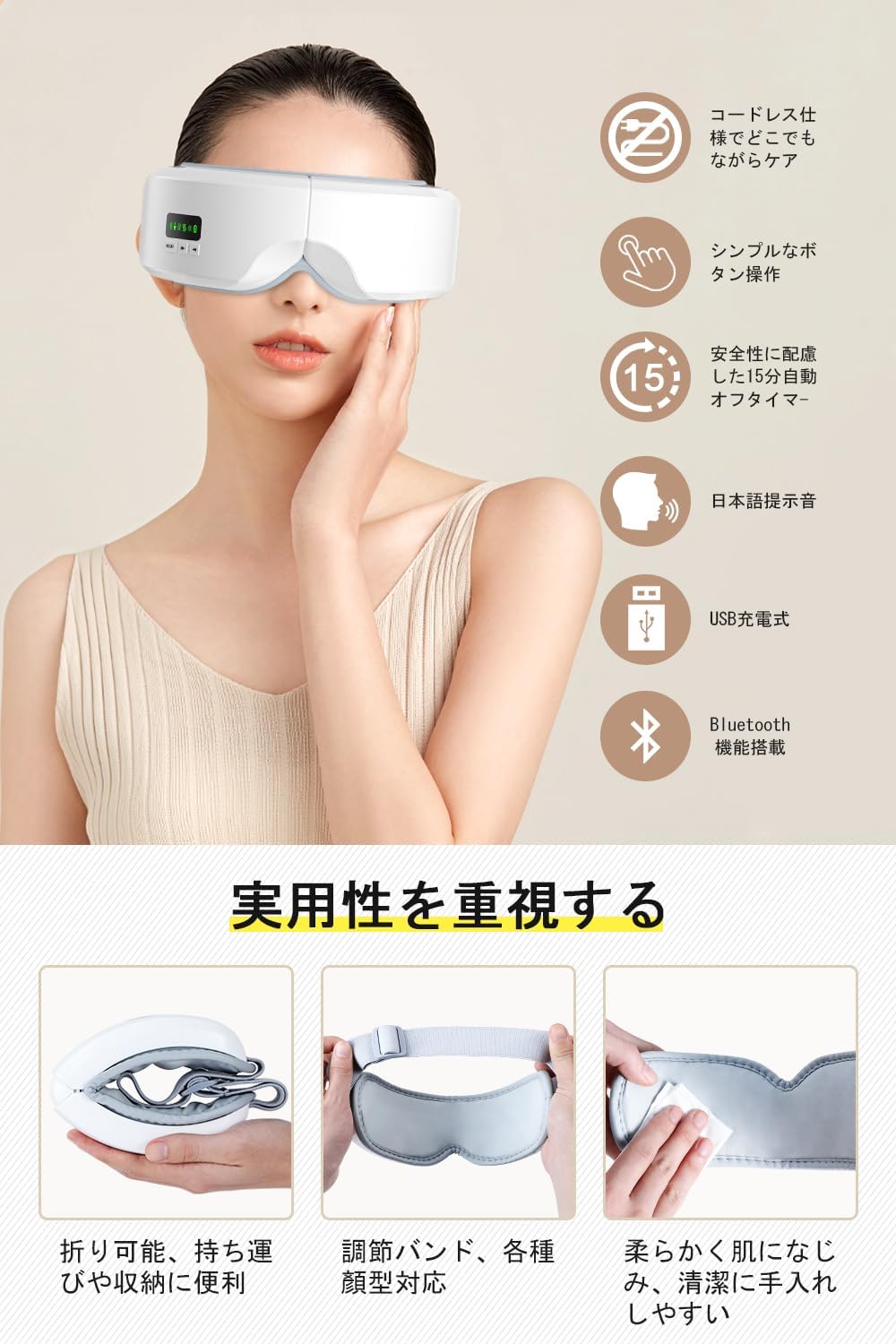 Amazon.co.jp: アイウォーマー ホットアイマスク 充電式 目元エステ