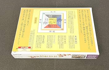 Amazon | 小妻要「吉祥四神図」2000ピースジグソーパズル 蒼龍 朱雀