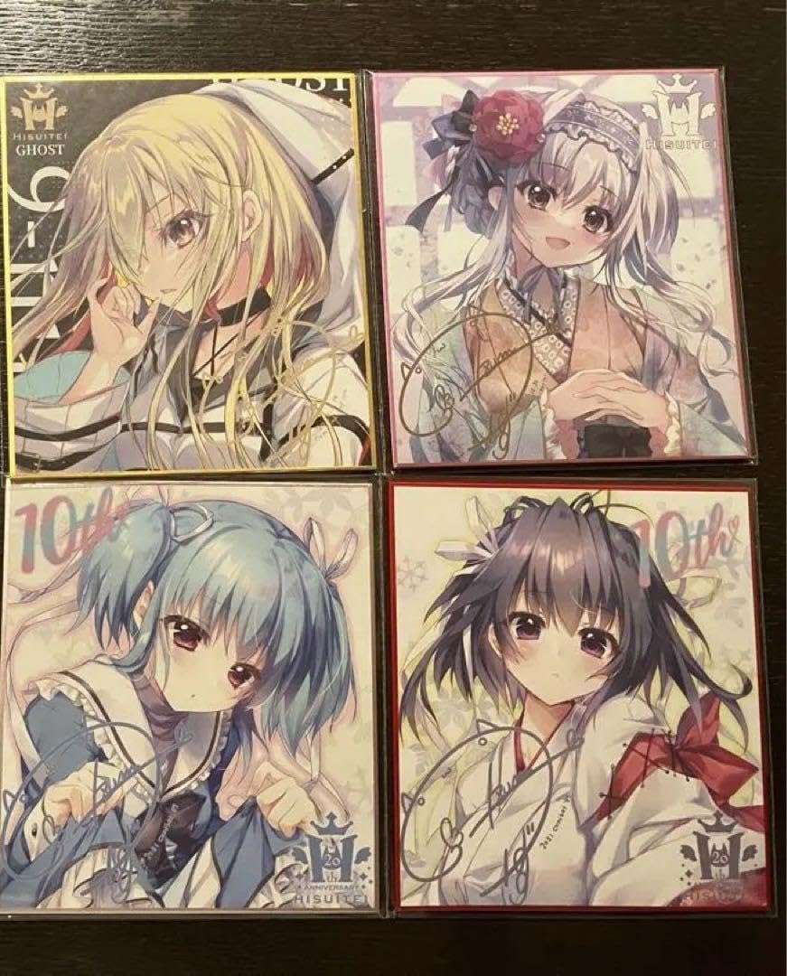 Amazon | 和泉つばす 翡翠亭 色紙 4枚セット 9-nine- ましろ色