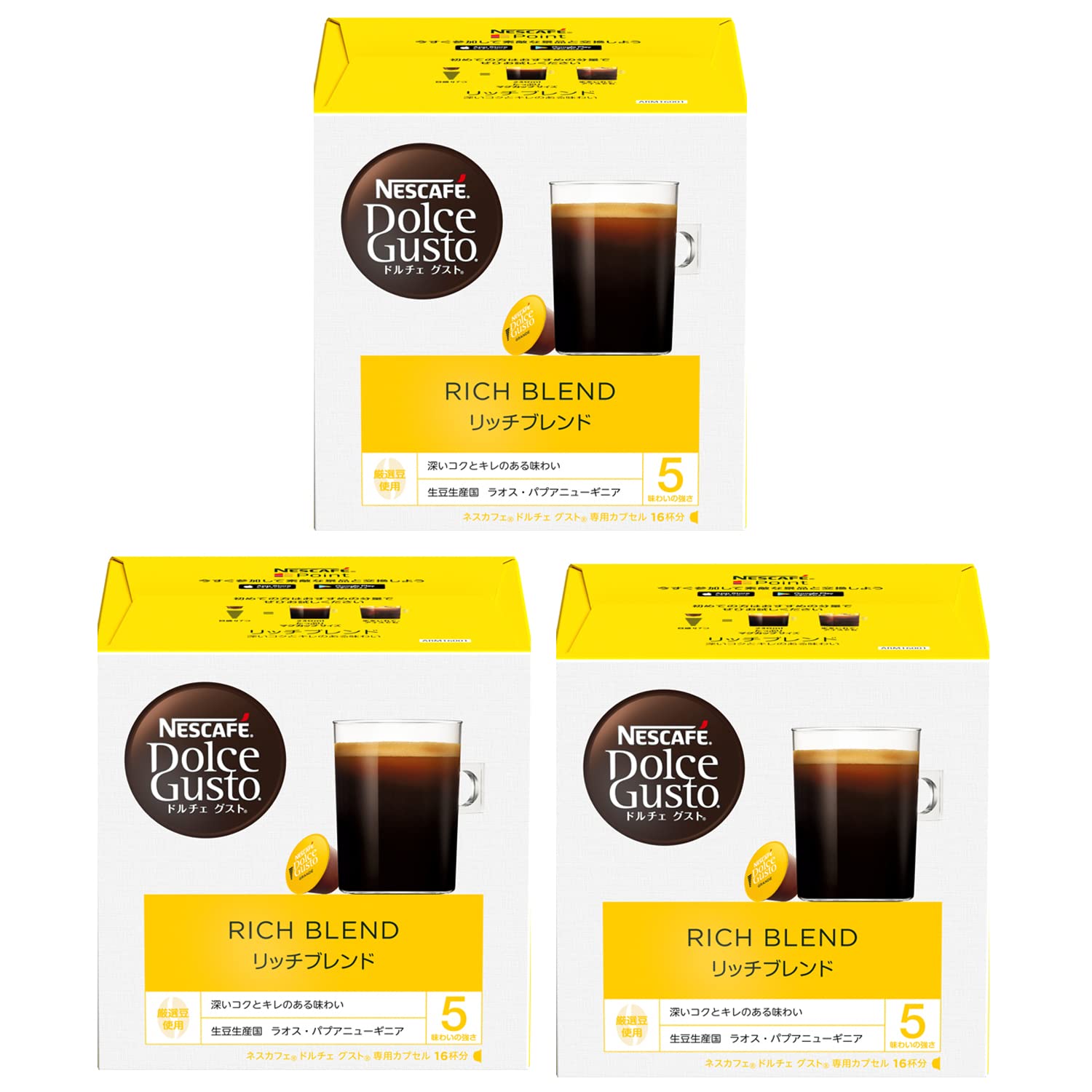 Amazon.co.jp: ネスカフェ ドルチェ グスト 専用カプセル リッチ