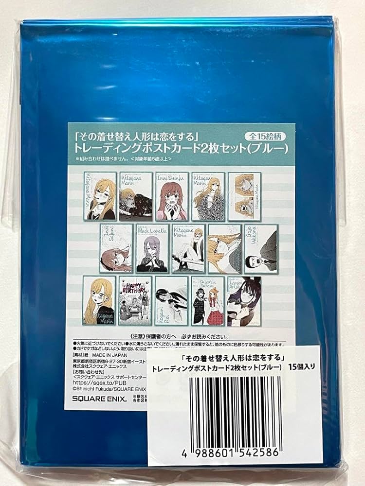 Amazon.co.jp: その着せ替え人形は恋をする展 トレーディングポスト