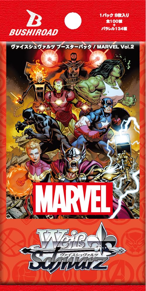 Amazon.com: Weiss Schwarz Marvel Vol. 2 Booster Pack Box : Toys