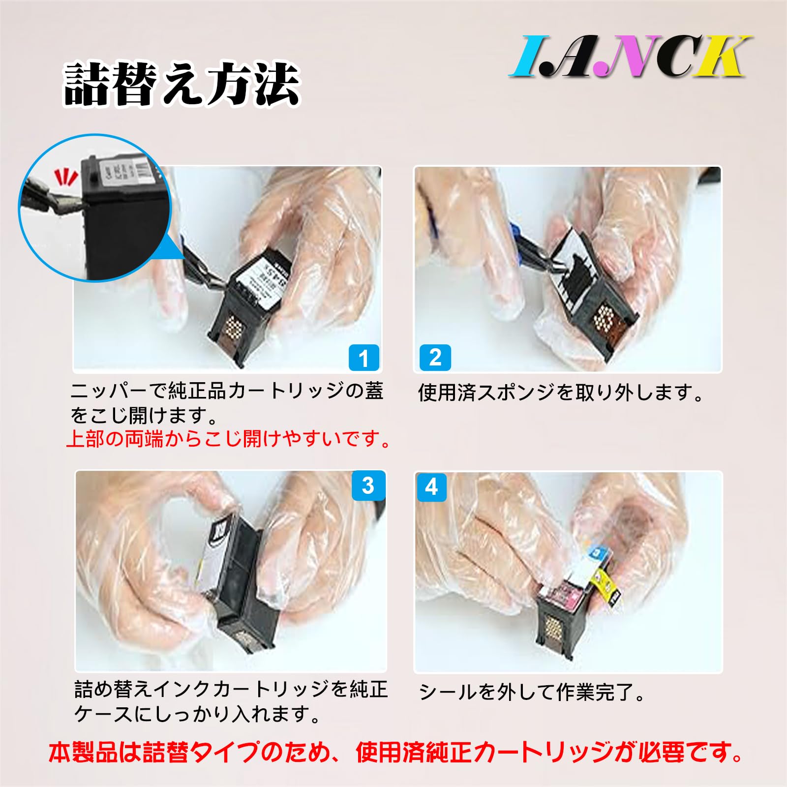 Amazon.co.jp: Canon BC-340XL 顔料ブラック BC-341XL 染料カラー