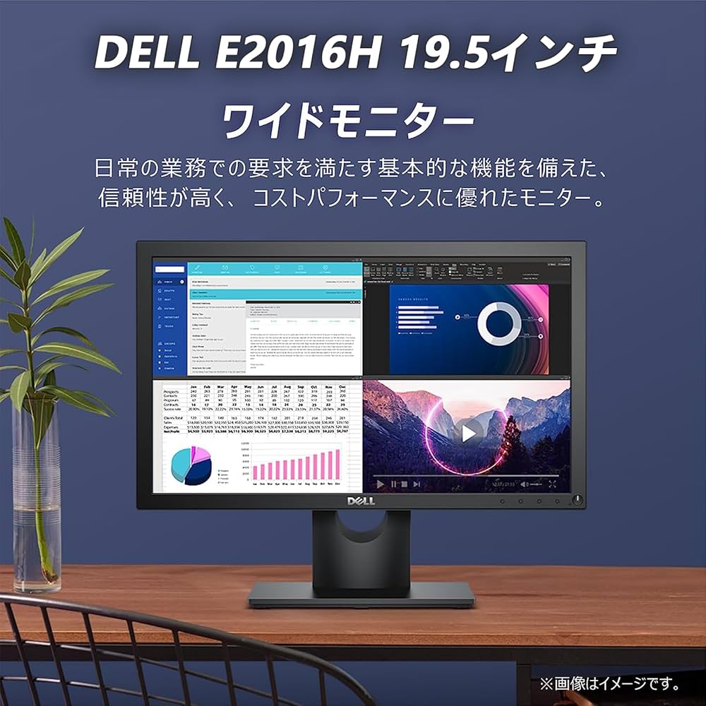 Amazon.co.jp: デル E2016H 20型パソコンPC モニター/薄型LED液晶